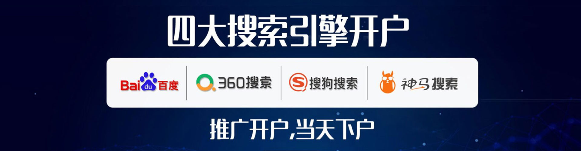 马山sem外包